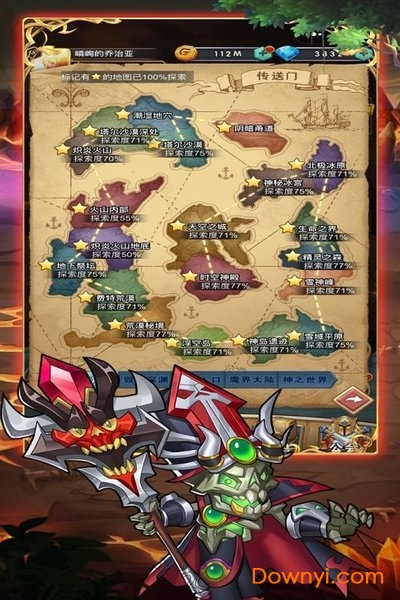 勇者之歌免费内购版 游戏截图