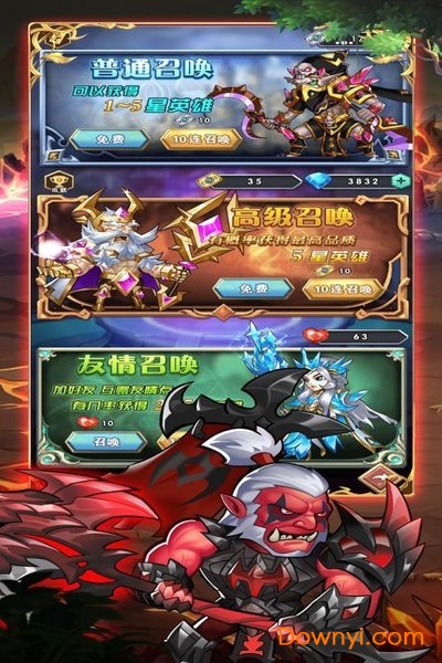 勇者之歌免费内购版 游戏截图